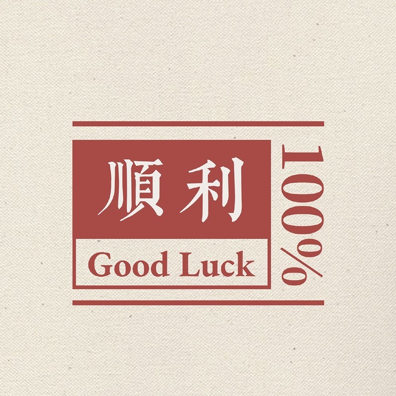 朋友圈背景图片个性文字控,好看的微信背景图文字控