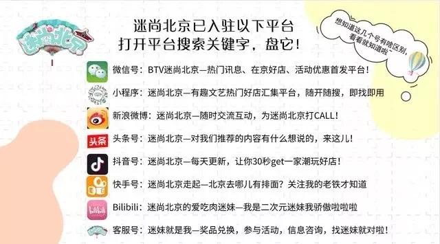 正宗老北京二八酱国营店,探秘老北京炸酱面