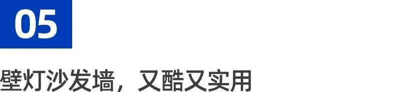 客厅中间射灯怎么布光,沙发背景墙射灯用什么光