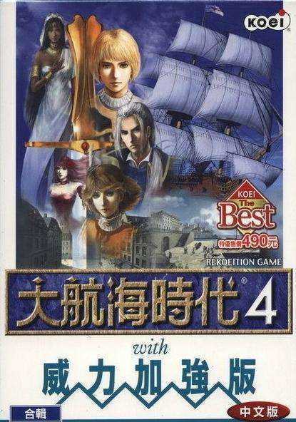 模拟经营大航海,大航海时代是模拟经营游戏吗