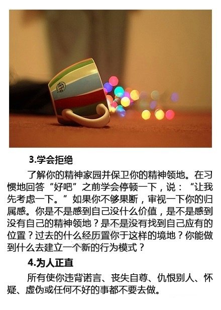 提升情商训练方法,提升情商最快的方法