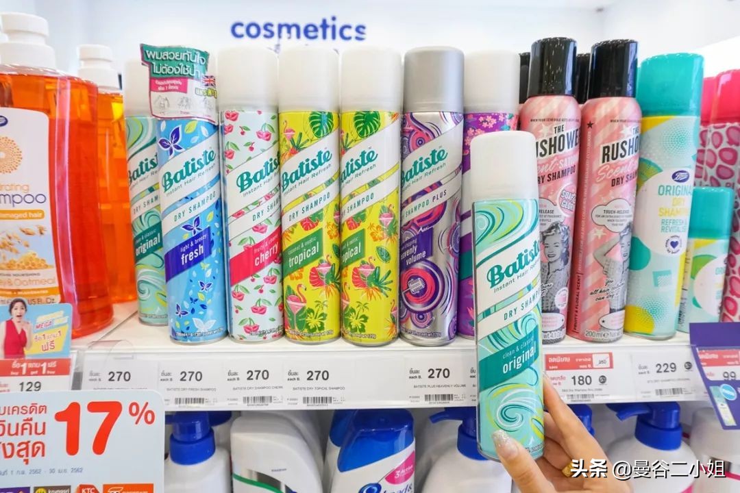 泰国boots店里有什么好东西,泰国boots必买清单及价格表