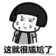 一个常用字却有很多人读错了,有哪些容易读错的常用字