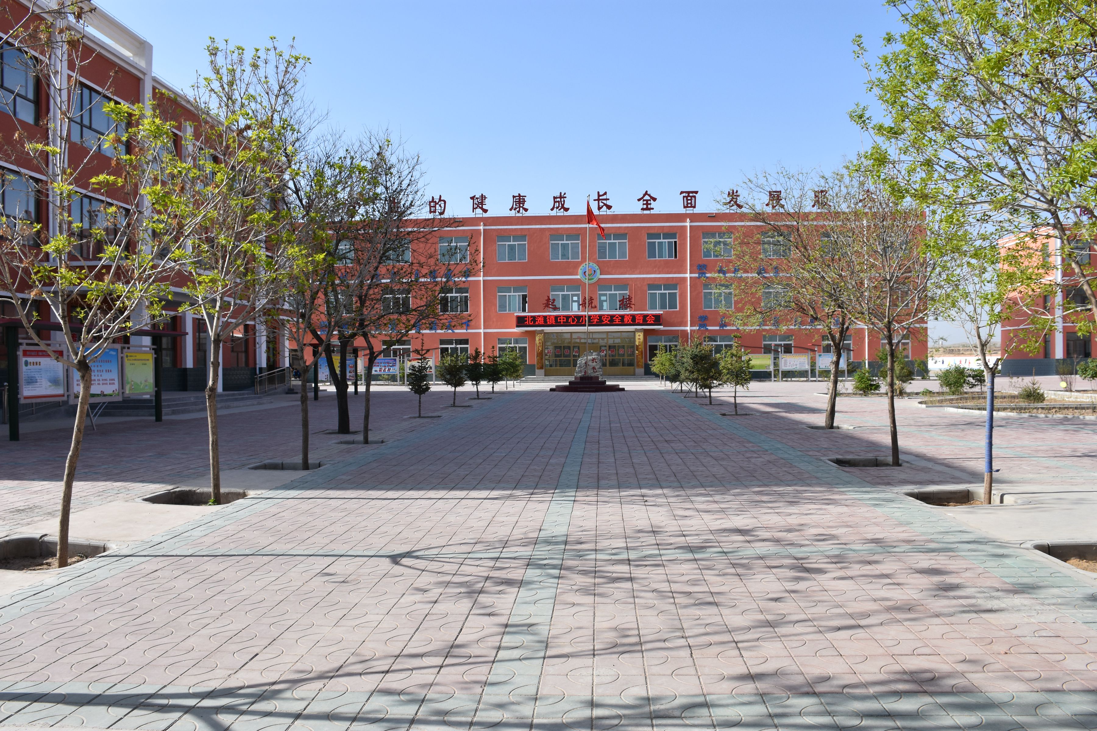 靖远县北滩镇中心小学,体验乡村小学