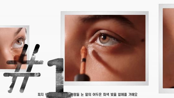 黑眼圈的救赎!三分钟就告别熊猫眼?