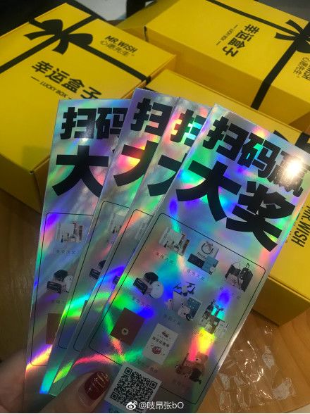 当口红机福袋机们来敲门