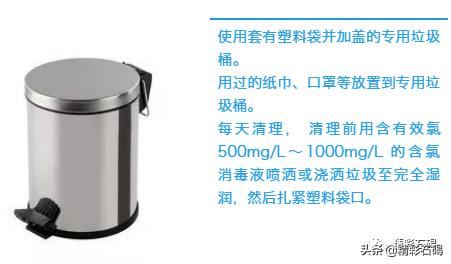 居家隔离如何消毒攻略,居家隔离说要消毒是怎么消毒的