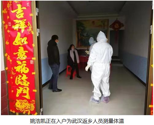 抗击新冠肺炎六安在行动,六安头条抗击新型肺炎