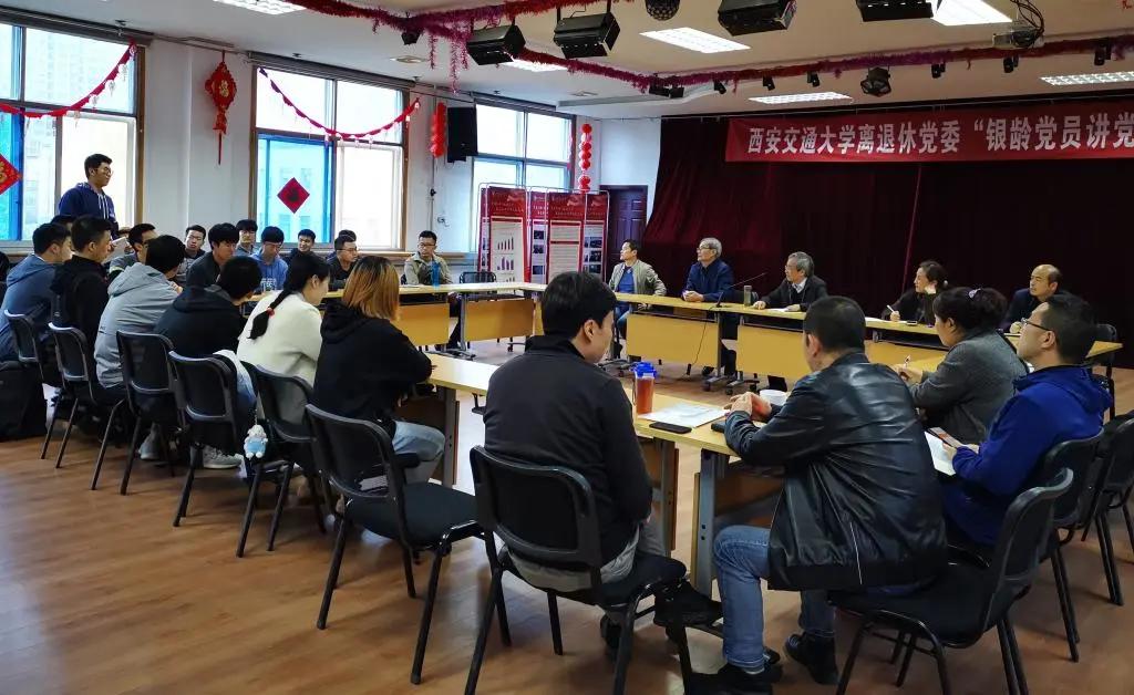 高校讲党史,大学党史课怎么学