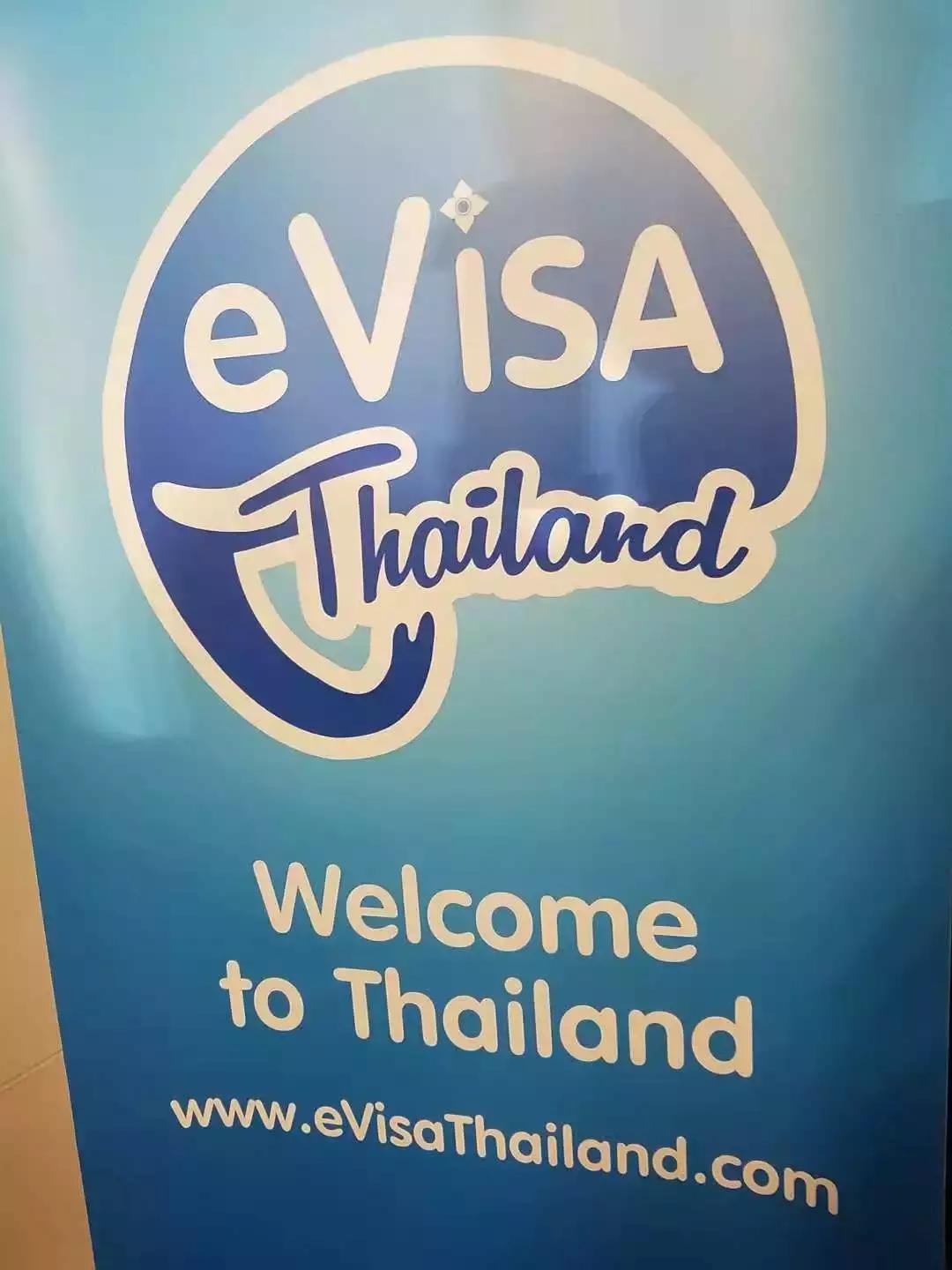 泰国电子签证怎么办理的流程,泰国电子签证申请流程最新