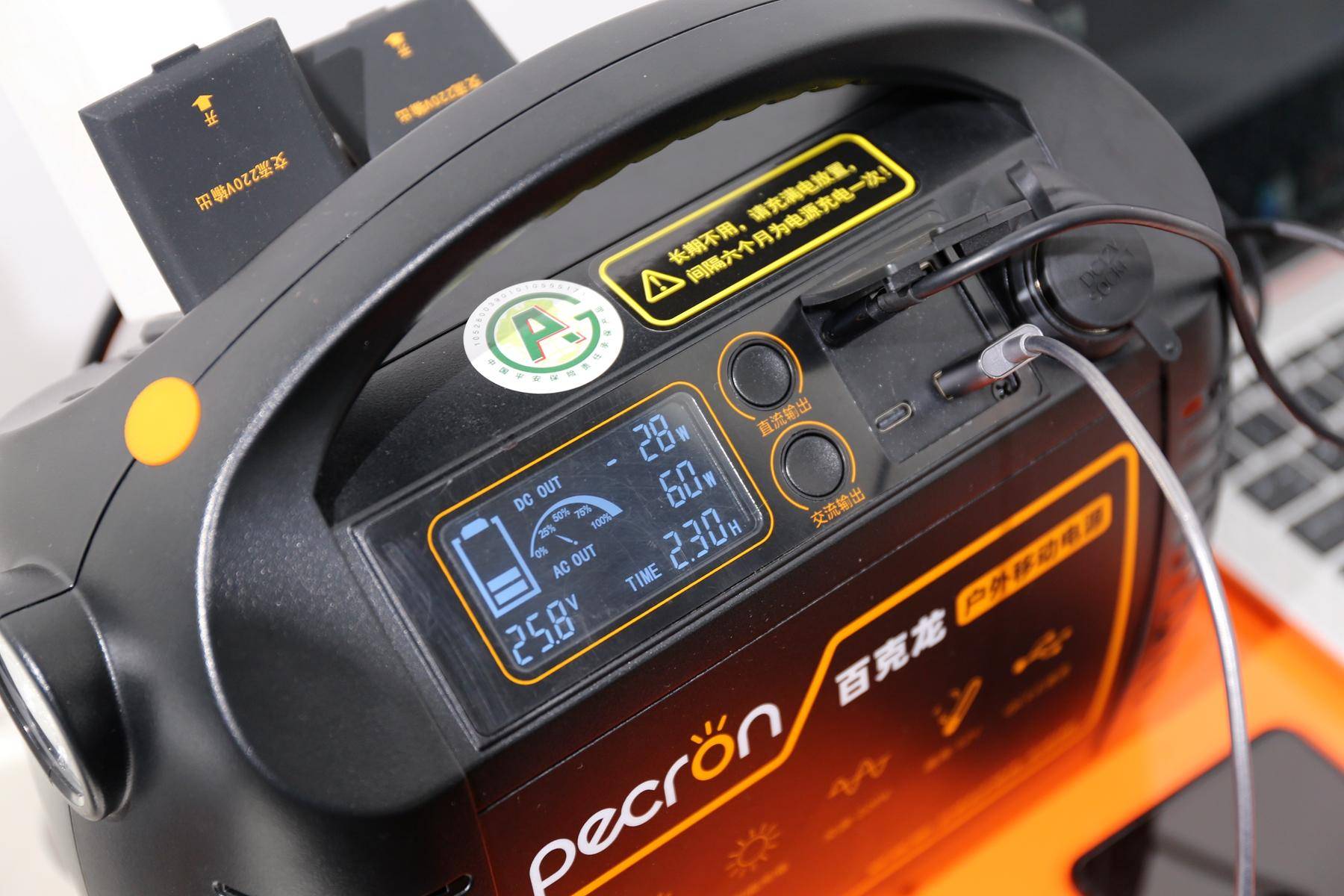 移族户外电源p600,百克龙户外电源p600能用多久