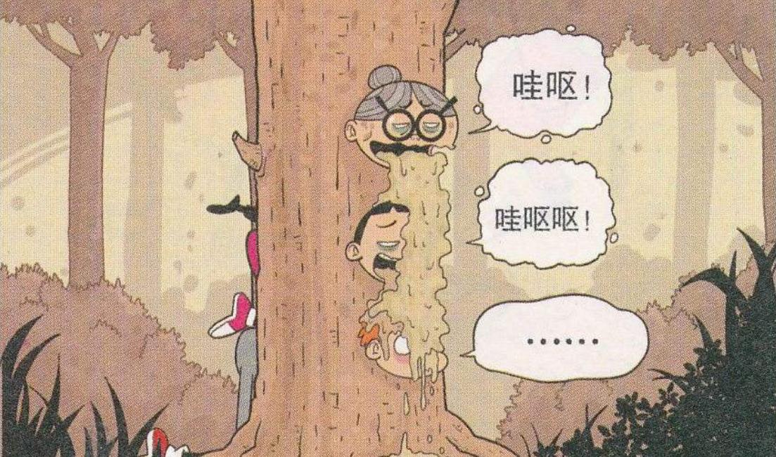 国漫神作阿衰,国漫阿衰