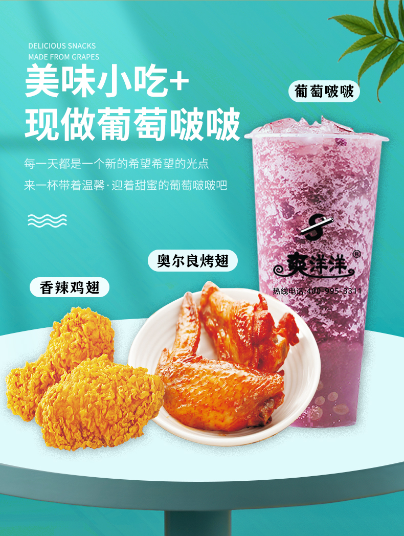 成都市奶茶店加盟什么牌子好,加盟哪个牌子的奶茶店比较便宜