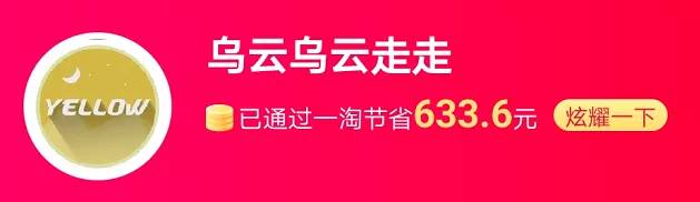 双十一购物省钱攻略,双十一最值得省钱攻略