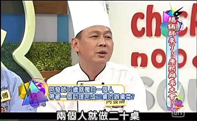 李安导演美食,李安电影中的美食