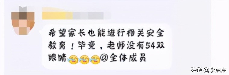 孩子打架把牙齿打掉了怎么办,孩子上小学把别人门牙打掉了