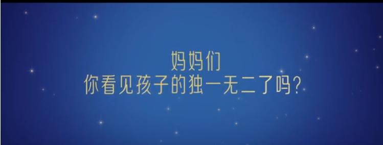 中国奶粉广告有一个奇葩的逻辑,专为中国宝宝研制的奶粉广告