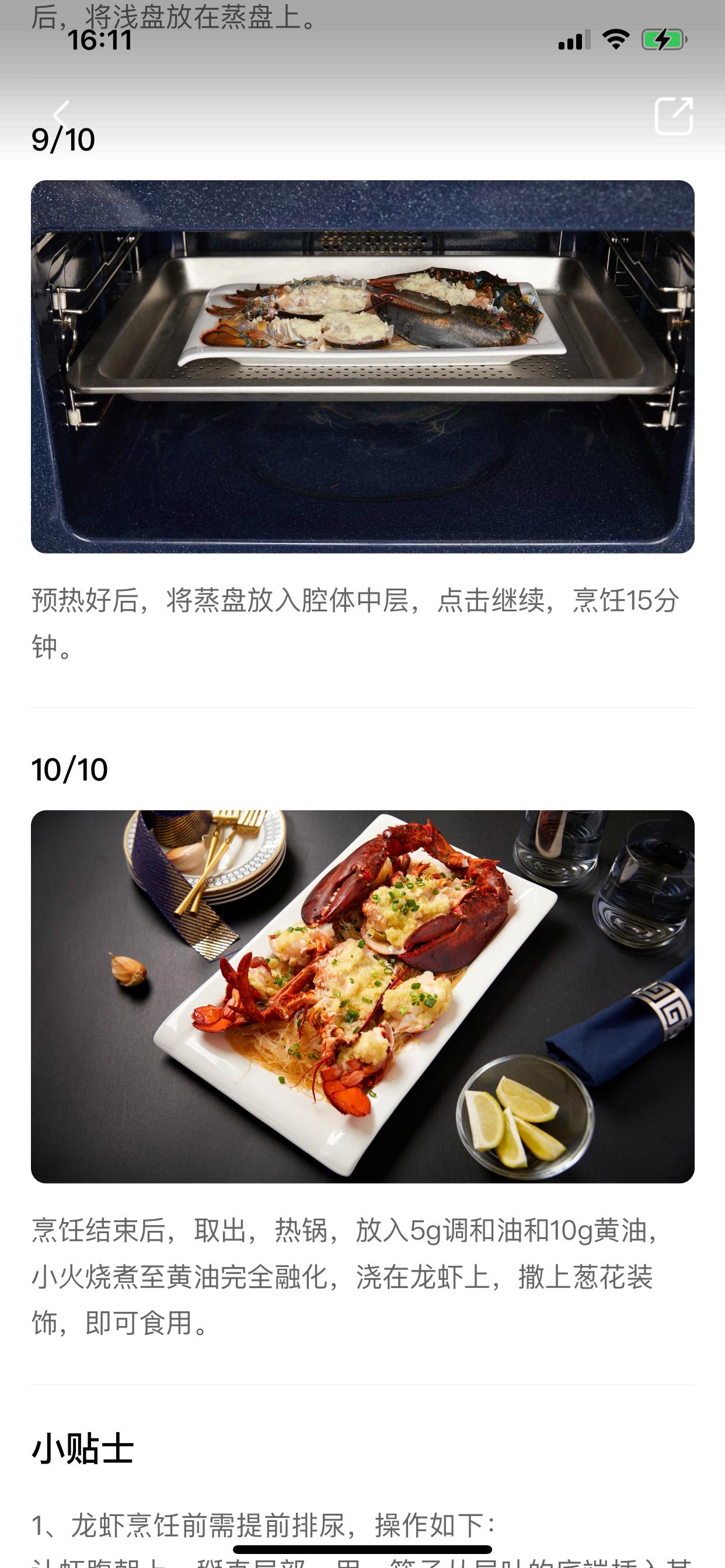 美的g5微蒸烤一体机怎么使用,美的G5微蒸烤一体机测评