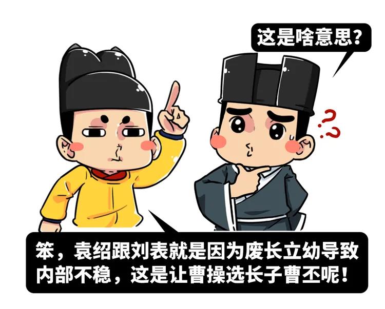 三国打工帝，频繁跳槽、连老板的儿子都敢杀，却活得比老板久？