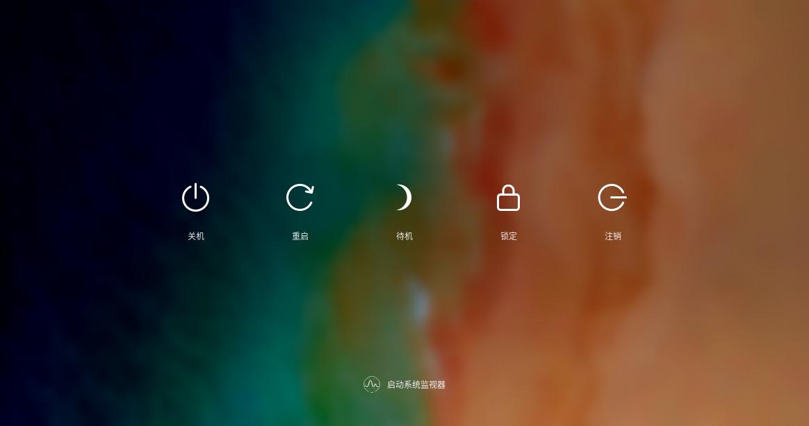 国产系统deepin不能上网,国产系统deepin初体验