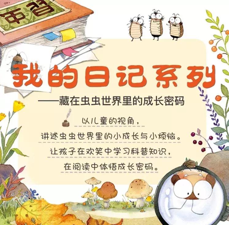 你原来是这样的萤火虫,估计老师们也很少知道!