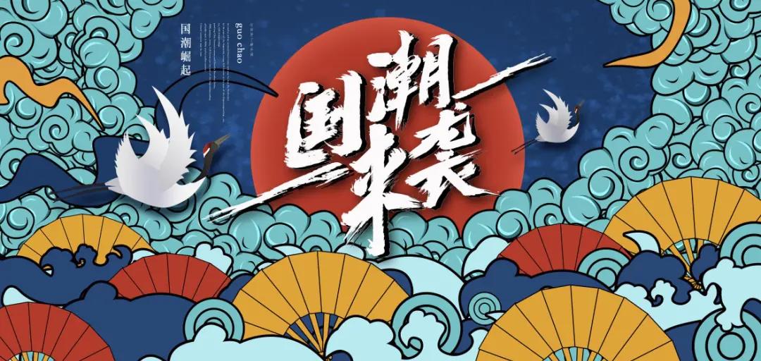 这一次，是鸿星尔克扛起了国潮大旗|深论