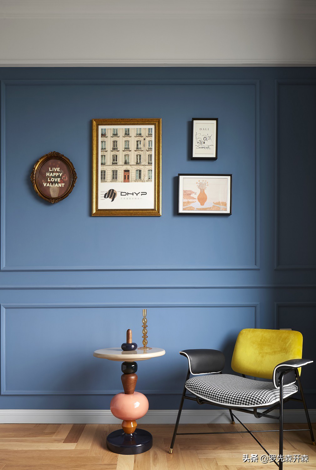 无畏风格，只愿随心，高知家庭的诗意栖居