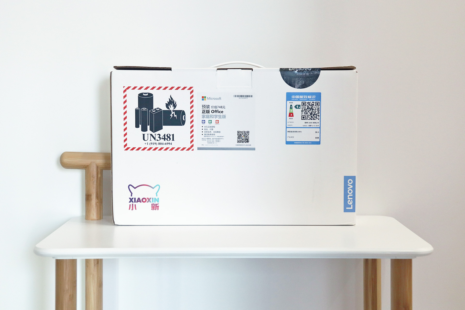 联想小新13pro锐龙版实际体验,一步到位的笔记本