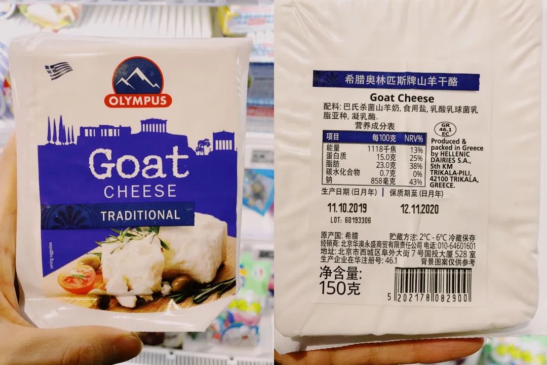 比牛奶好的食物,比牛奶更有营养的奶