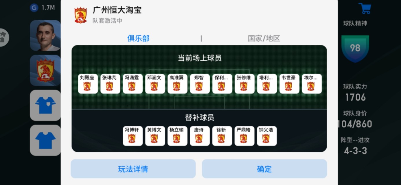 国足首发武磊艾克森领衔最强阵,国足武磊全场最佳