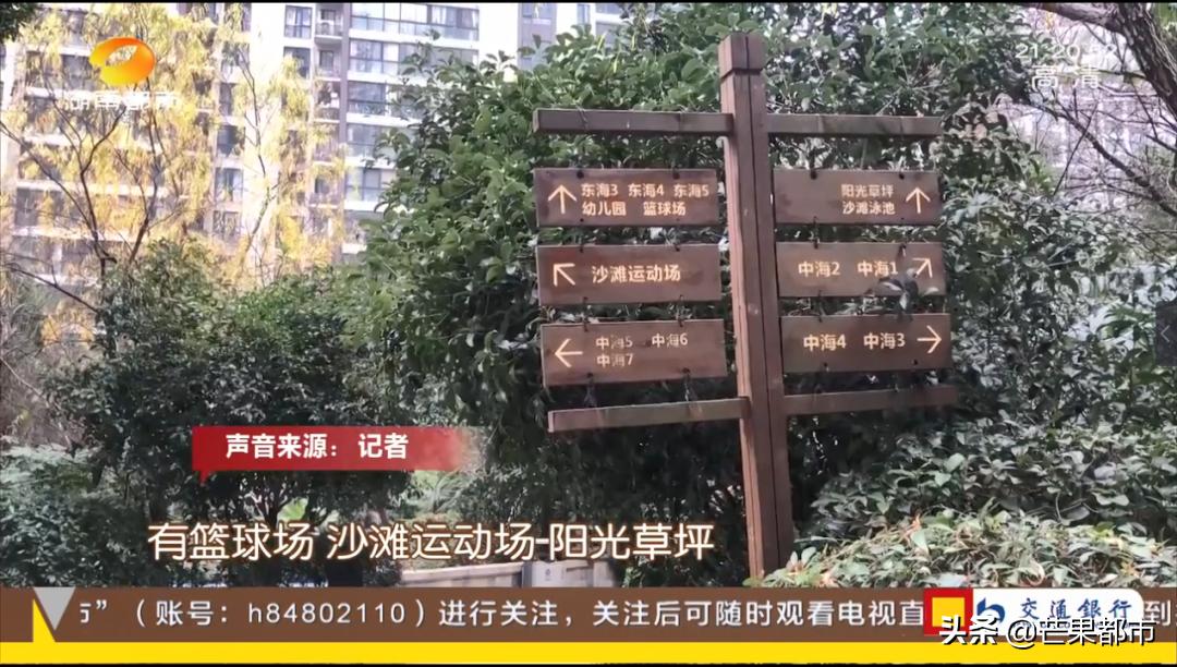 长沙物业管理费3块8一平,1.8元一平米的物业一年多少钱