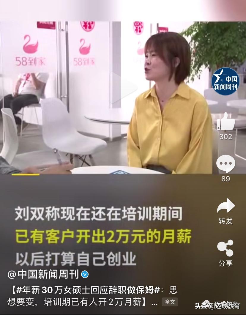 公共厕所硕士学历,武汉公共厕所管理员学历