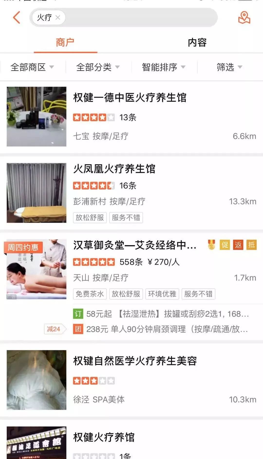 权健集团董事长束昱辉,权健公司董事长束昱辉被判9年