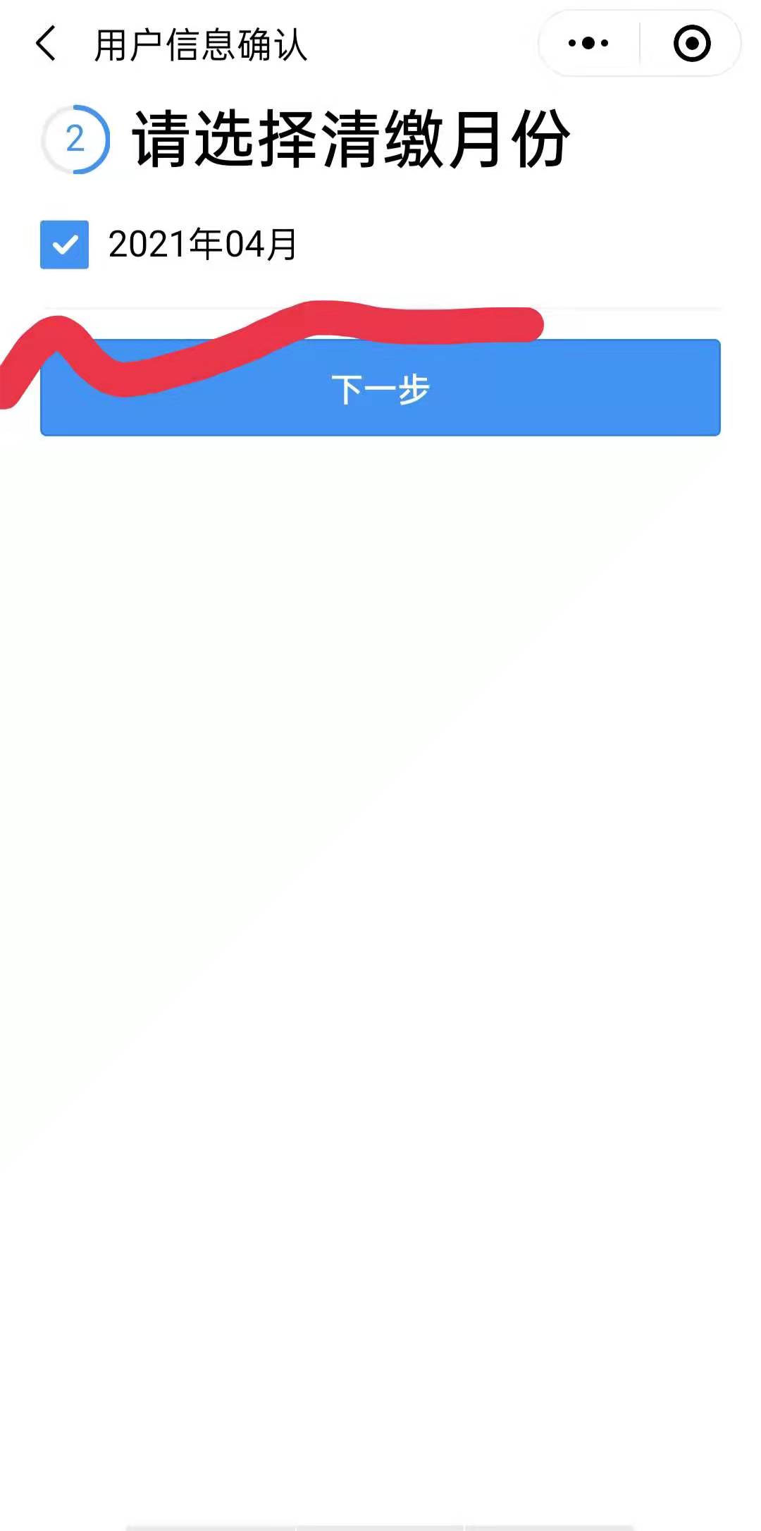 广东灵活就业社保缴费明细查询,广东灵活就业社保网上缴纳流程