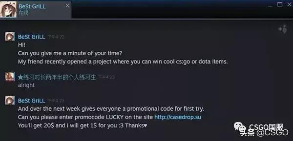csgo骗术,csgo骗枪