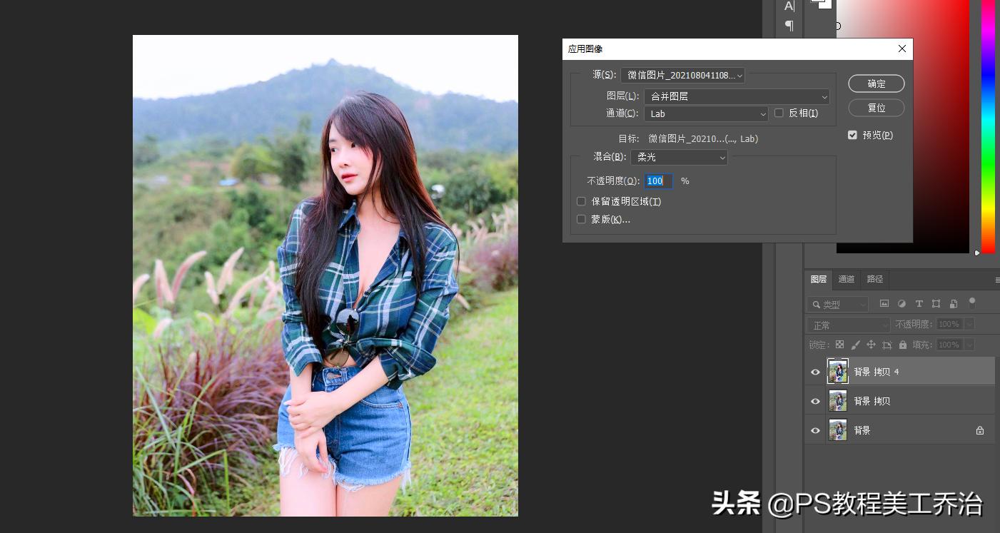 ps人像青橙色调调色教程,ps摄影蓝灰色调色教程