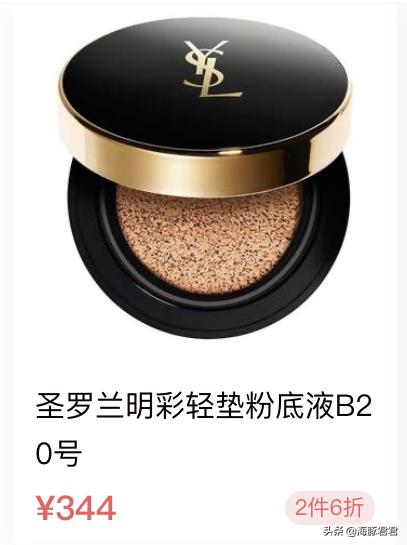 十大热门实用网红产品,2020网红十大热销产品