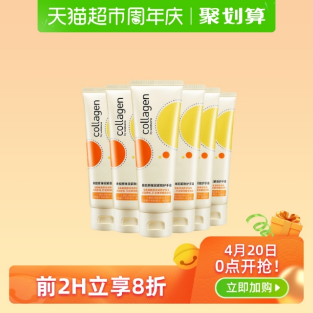 屈臣氏最新推荐,屈臣氏大牌优惠来袭