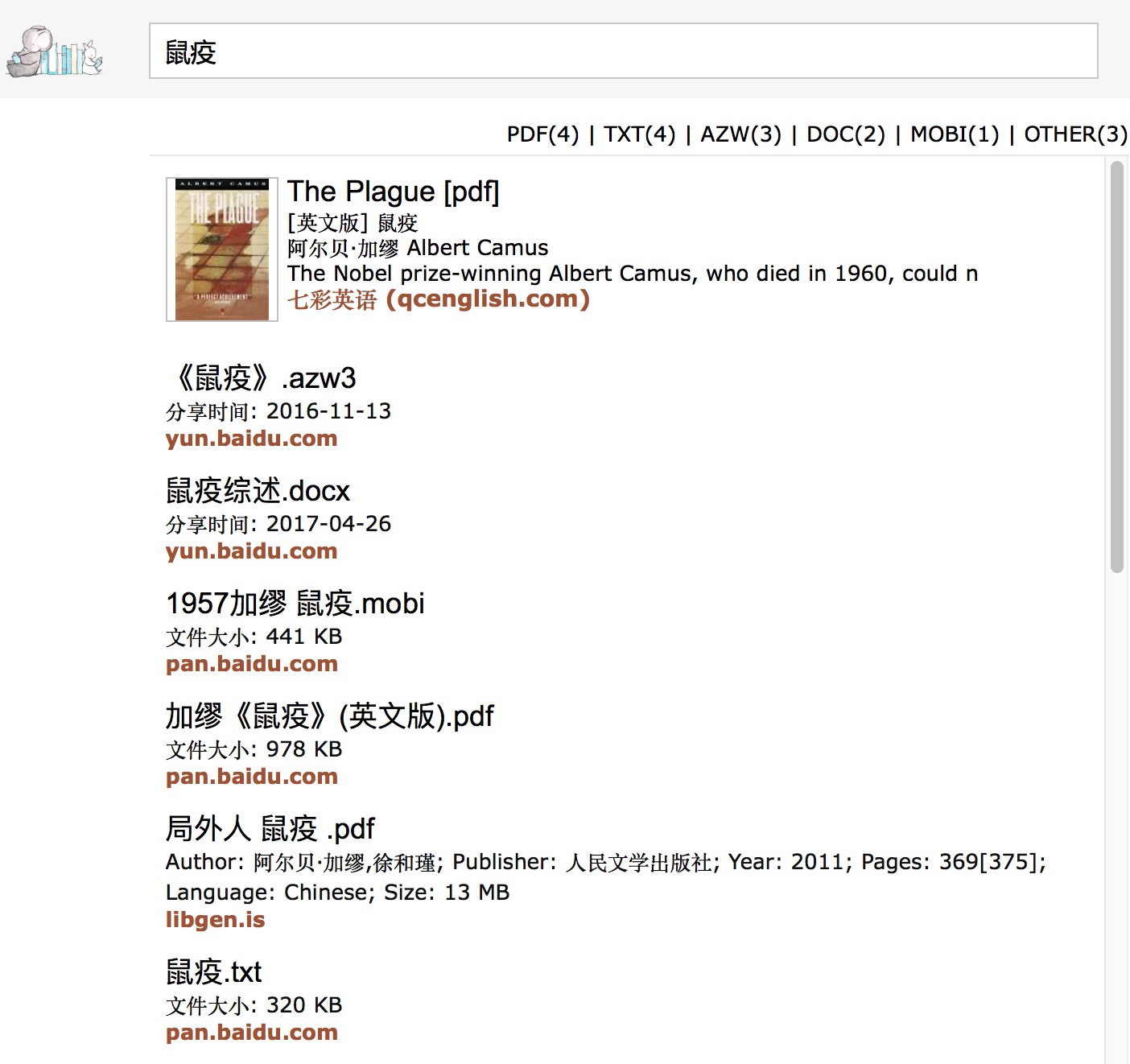 如何帮助孩子有效阅读名著,名著阅读推荐5年级孩子怎么推荐