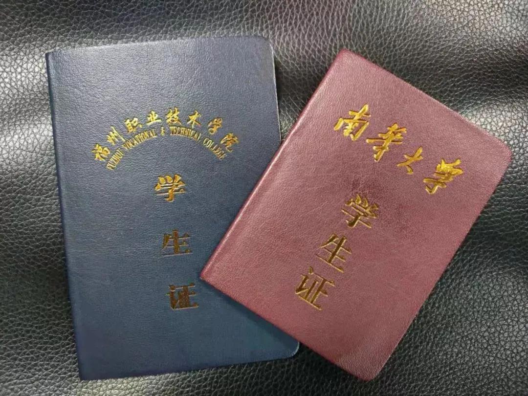 @全体学生!返校买火车票,12306有新提醒