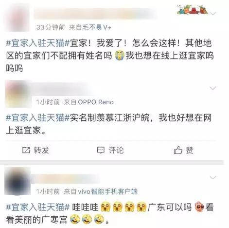 宜家橱柜网店,宜家网店官网