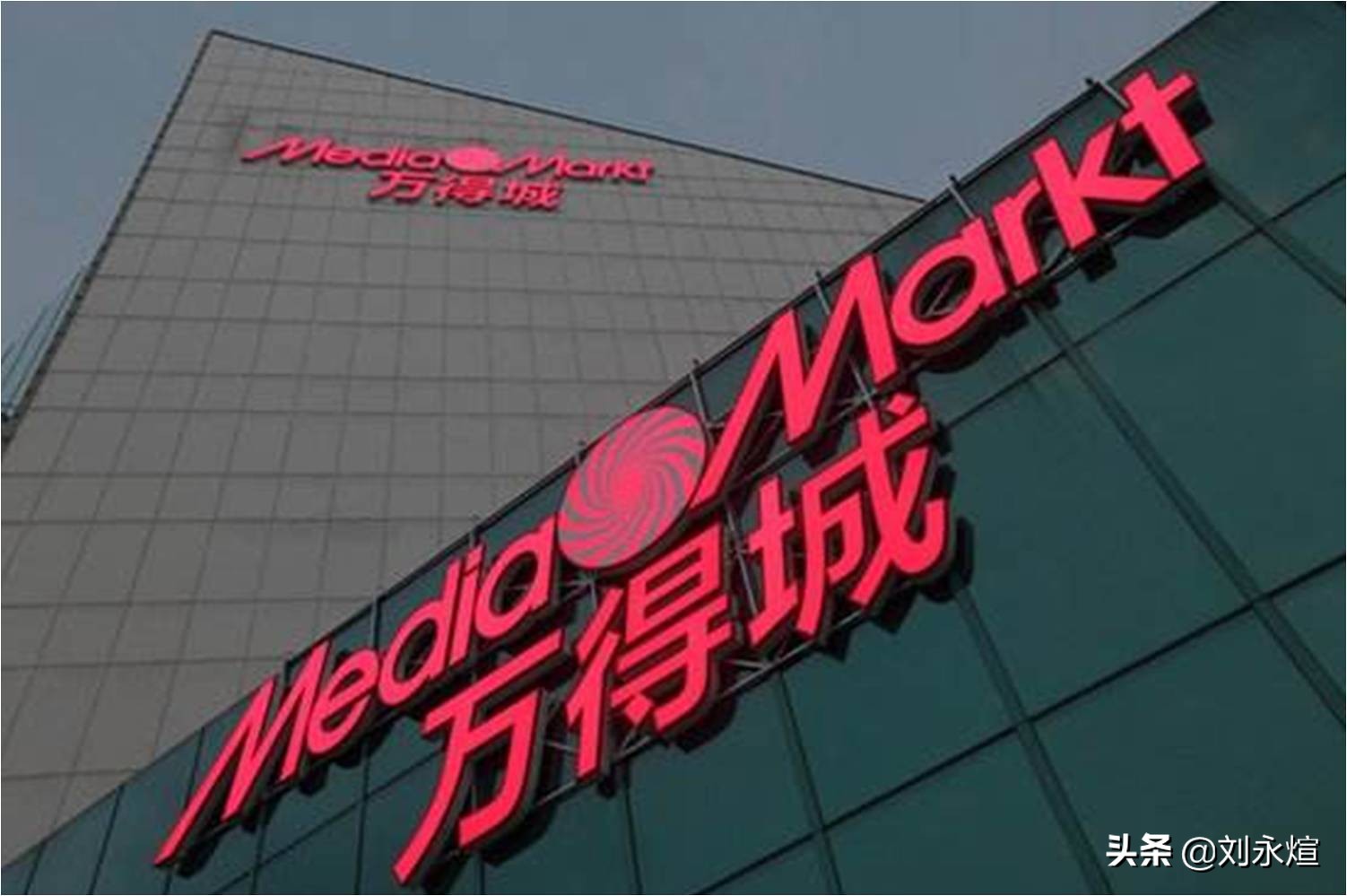 物美进驻麦德龙,物美和麦德龙现状