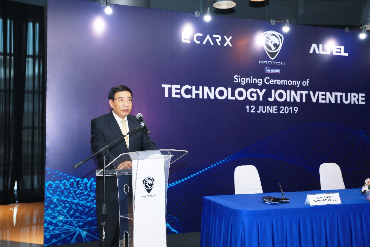 亿咖通与华为合作协议,亿咖通科技公司股票