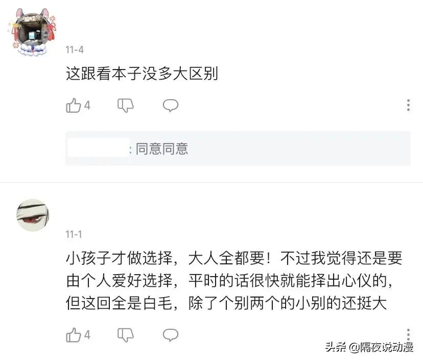 b站公开漫画,b站漫画发布