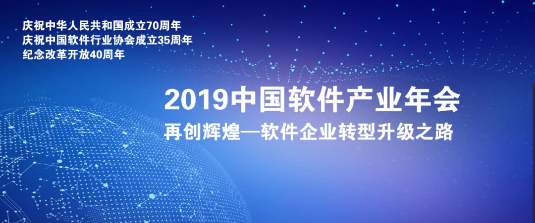 用友网络营销中台,用友营销云渠道