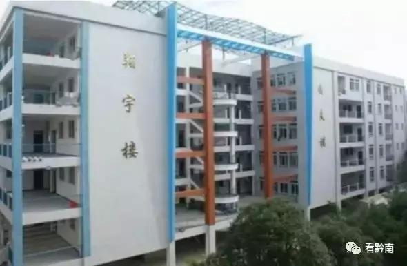 都匀三中是更名还是整体搬迁,2024后都匀三中会搬迁吗