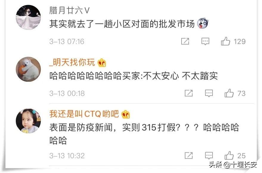 假代购套路大揭秘,陷入代购骗局