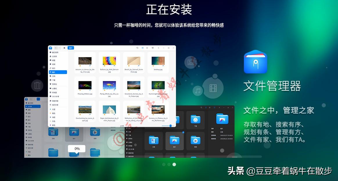 国产电脑uos系统怎样安装,国产uos系统详细安装