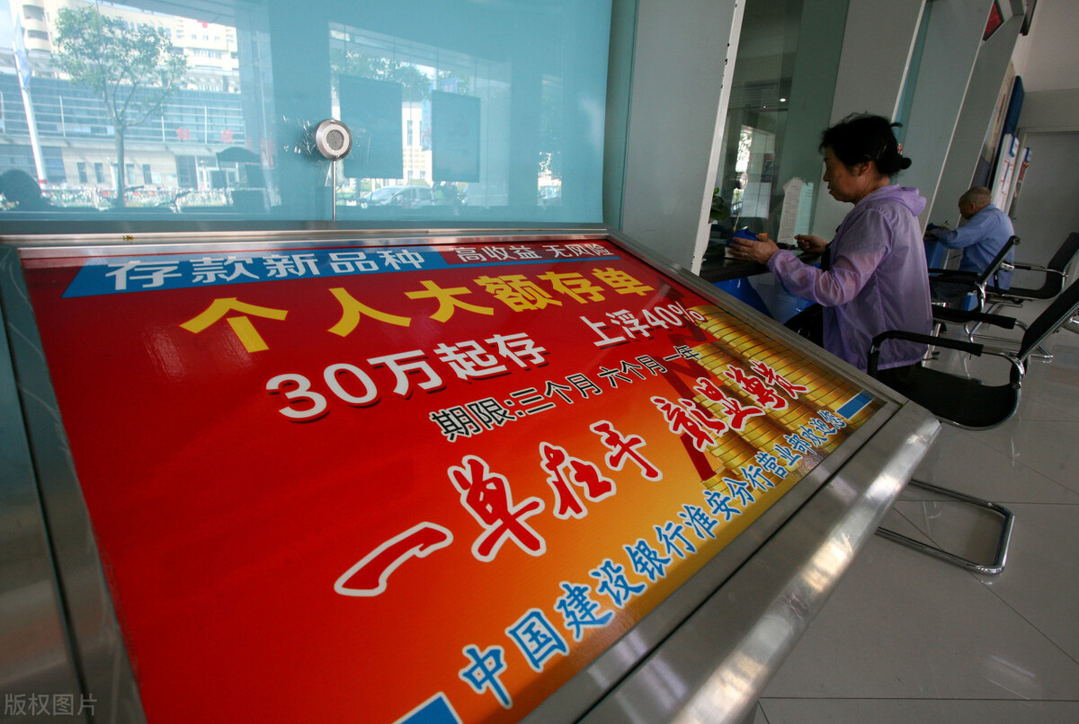 建行有没有上调的大额存单利率,建行大额存单和商业银行哪个好