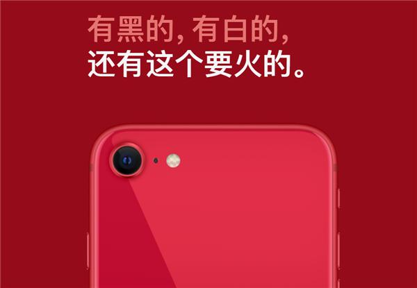 3299元的iPhoneSE值得买吗？预约人数超42万，图什么